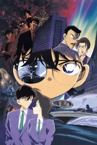 Poster to the movie "Detective Conan: Captured in Her Eyes" #560936