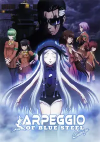 Poster to the movie "Arpeggio of Blue Steel -Ars Nova Cadenza-" #145588