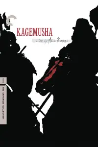 Poster to the movie "Kagemusha" #186301