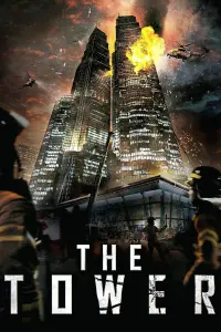 Poster to the movie "The Tower" #354438