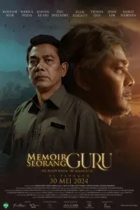 Poster to the movie "Memoir Seorang Guru" #487753