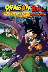 Poster to the movie "Dragon Ball: The Path to Power" #95052