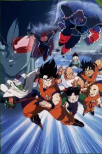 Poster to the movie "Dragon Ball Z: The Tree of Might" #661082