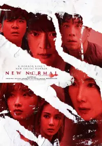 Poster to the movie "New Normal" #196141