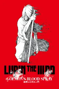 Poster to the movie "Lupin the Third: Goemon