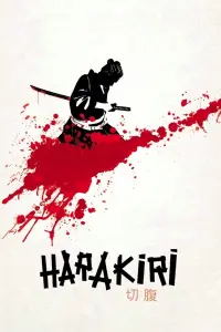 Poster to the movie "Harakiri" #115131