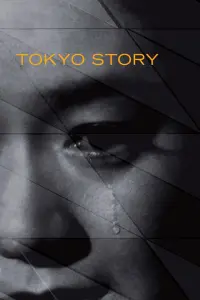 Poster to the movie "Tokyo Story" #109616