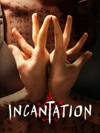 Poster to the movie "Incantation" #91048