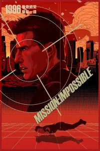 Poster to the movie "Mission: Impossible" #21130