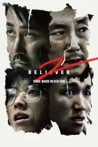 Poster to the movie "Believer 2" #2690