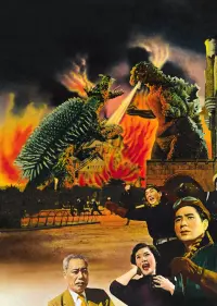 Poster to the movie "Godzilla Raids Again" #402603