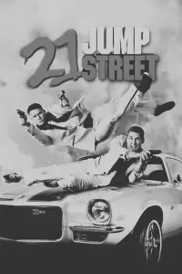 Poster to the movie "21 Jump Street" #255927