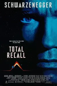 Poster to the movie "Total Recall" #44560