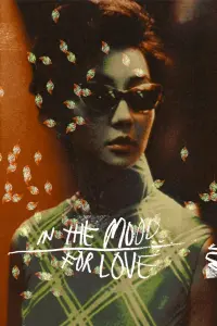 Poster to the movie "In the Mood for Love" #543547