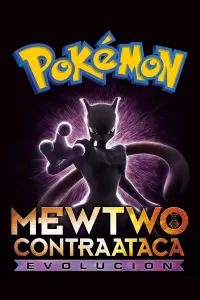 Poster to the movie "Pokémon the Movie: Mewtwo Strikes Back - Evolution" #272447