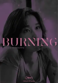 Poster to the movie "Burning" #218869