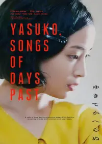 Poster to the movie "Yasuko, Songs of Days Past" #676724