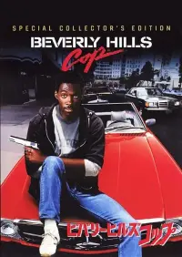 Poster to the movie "Beverly Hills Cop" #75005