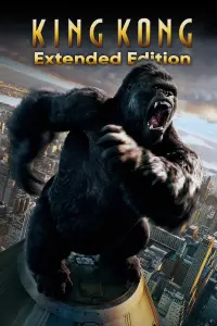 Poster to the movie "King Kong" #38871