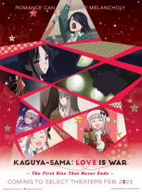 Poster to the movie "Kaguya-sama: Love Is War -The First Kiss That Never Ends-" #41887