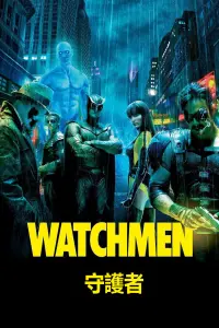 Poster to the movie "Watchmen" #223652