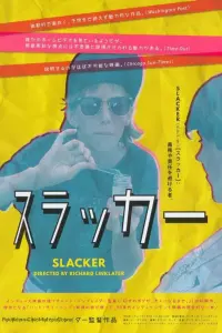 Poster to the movie "Slacker" #493956