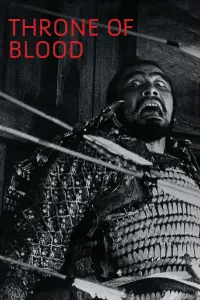 Poster to the movie "Throne of Blood" #182484