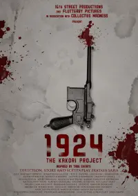 Poster to the movie "1924 - The Kakori Project" #631372