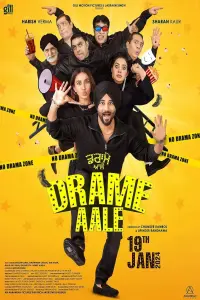 Poster to the movie "Drame Aale" #198972