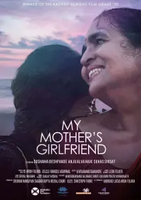 Poster to the movie "My Mother