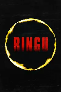 Poster to the movie "Ring" #111559