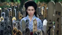 Backdrop to the movie "Lady Snowblood 2: Love Song of Vengeance" #716063