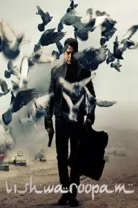 Poster to the movie "Vishwaroopam" #575911