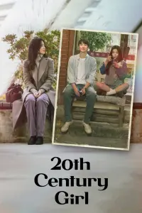 Poster to the movie "20th Century Girl" #17922