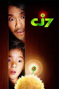 Poster to the movie "CJ7" #94950