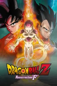 Poster to the movie "Dragon Ball Z: Resurrection 