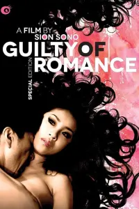 Poster to the movie "Guilty of Romance" #146532