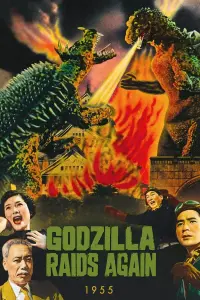 Poster to the movie "Godzilla Raids Again" #123808