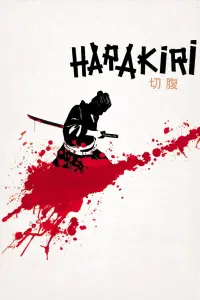 Poster to the movie "Harakiri" #115111