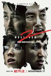 Poster to the movie "Believer 2" #2691