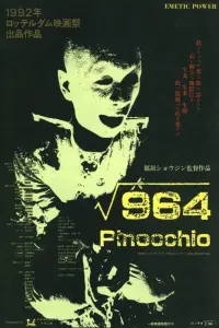 Poster to the movie "964 Pinocchio" #625100