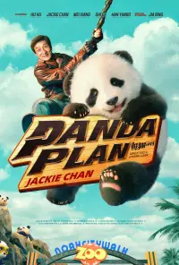 Poster to the movie "Panda Plan 2" #705495