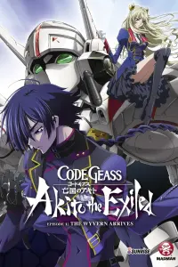 Poster to the movie "Code Geass: Akito the Exiled 1: The Wyvern Arrives" #378057