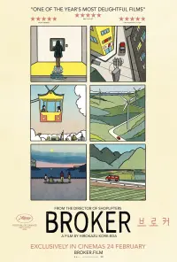 Poster to the movie "Broker" #78159