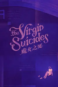 Poster to the movie "The Virgin Suicides" #670871