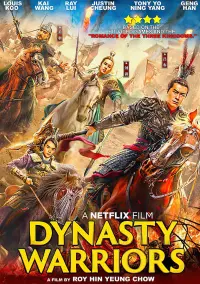 Poster to the movie "Dynasty Warriors" #92707