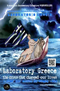 Poster to the movie "Laboratory Greece" #652816