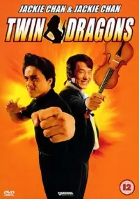 Poster to the movie "Twin Dragons" #114948