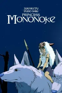 Poster to the movie "Princess Mononoke" #33643