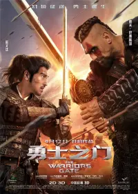 Poster to the movie "The Warriors Gate" #422887